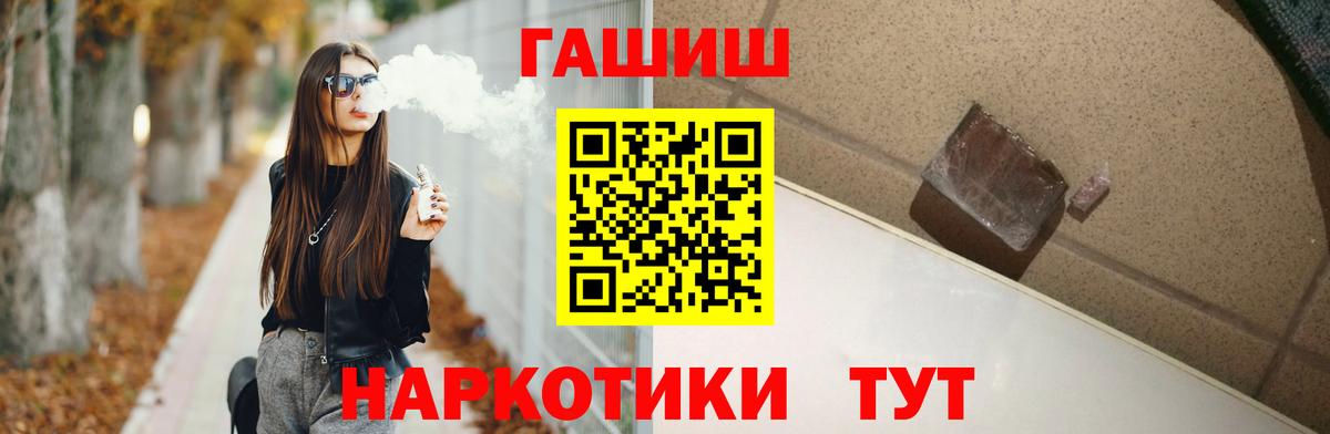 Гашиш индика сатива Златоуст