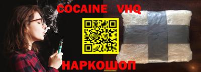стаф Кунгур