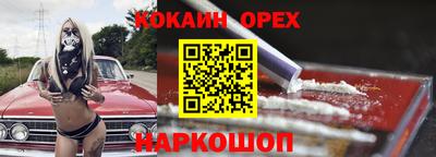 шишки Кумертау