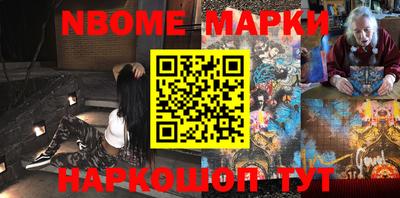 шишки Кумертау