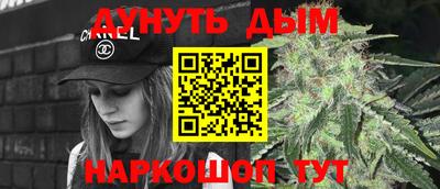стаф Кунгур