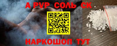 шишки Кумертау
