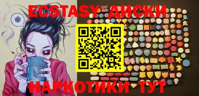 шишки Кумертау