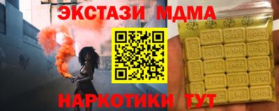 шишки Кумертау