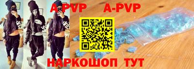 стаф Кунгур