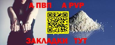 шишки Кумертау