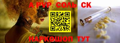 стаф Кунгур