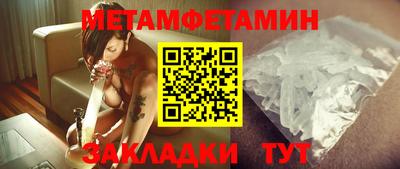 шишки Кумертау