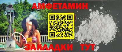 шишки Кумертау