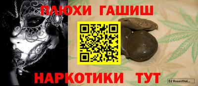шишки Кумертау