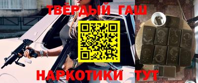 шишки Кумертау