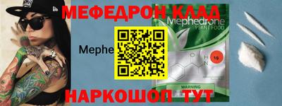стаф Кунгур