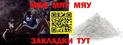 шишки Кумертау