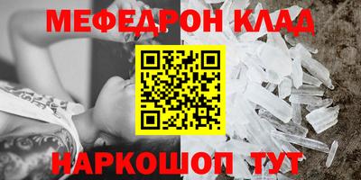 стаф Кунгур