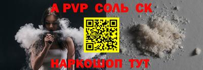 шишки Кумертау