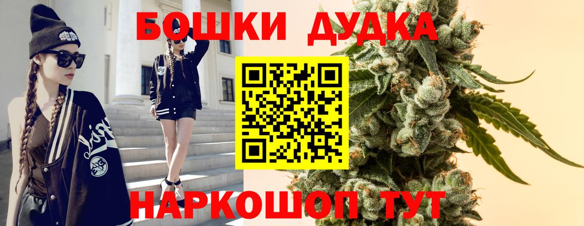 Канабис семена Златоуст