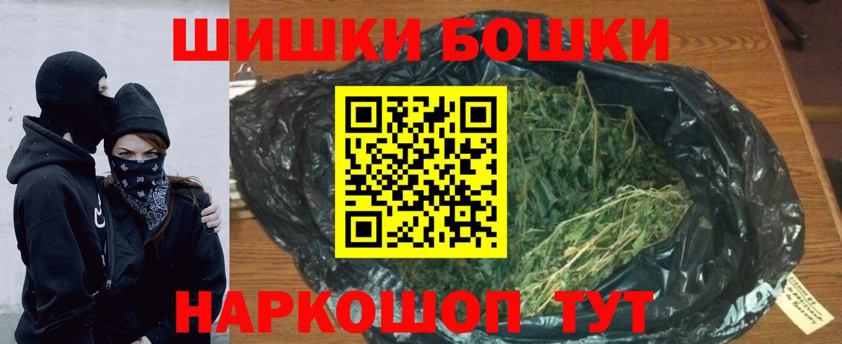 Златоуст  Марихуана SATIVA & INDICA  Вход с VPN  Канабис Ganja  Канабис конопля 